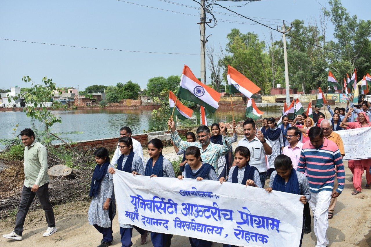 University Outreach Programme Independence Day Awareness Rally